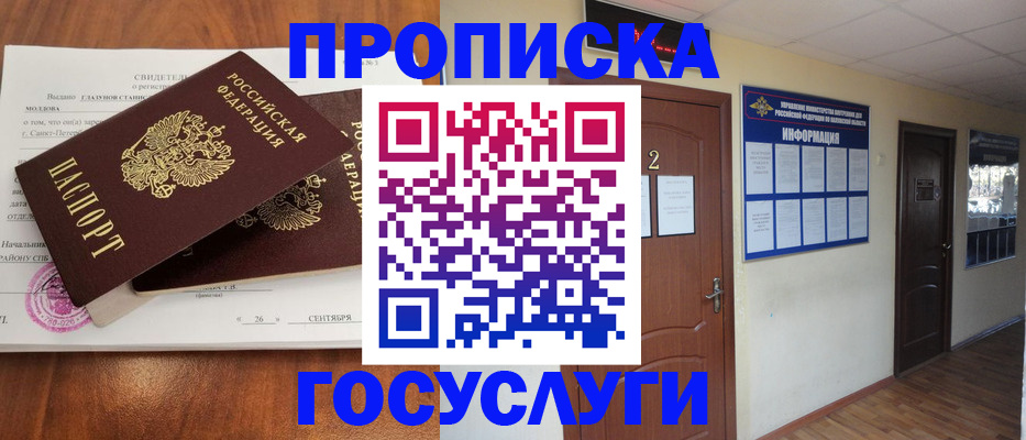форма 3 в Узловой