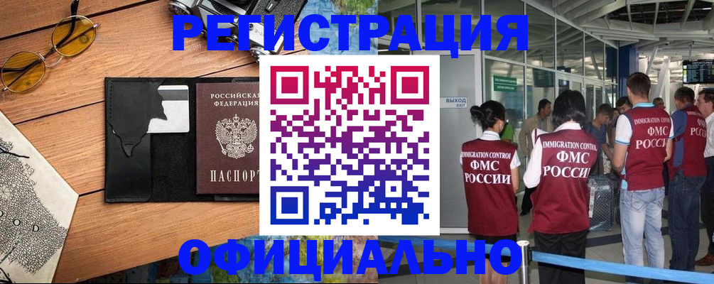 регистрация для школы в Узловой