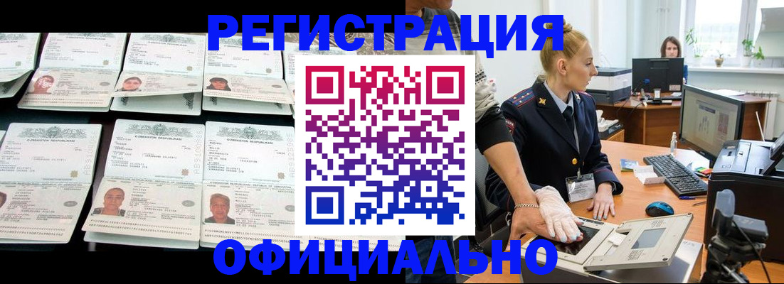 регистрация для школы в Узловой